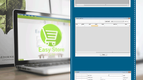 accounting-program-easy-store-lite
