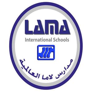 مدارس لاما العالمية - الحائل، السعودية
